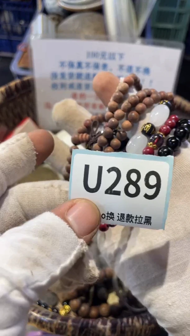 瓷片郡*表弟直播链接火爆
