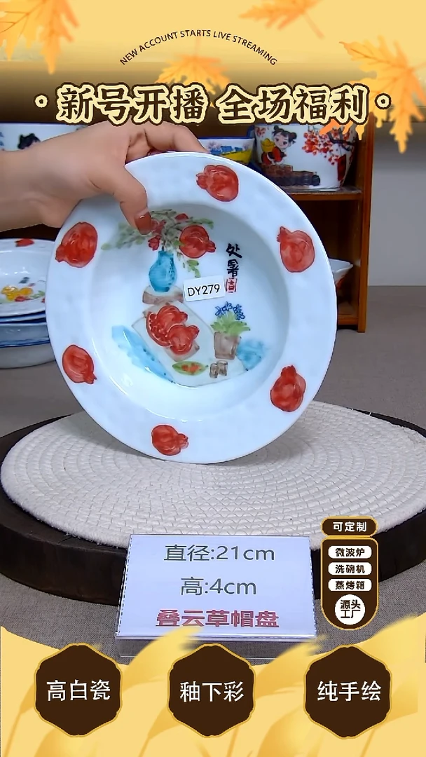 碗景德镇手绘釉下彩陶瓷餐具