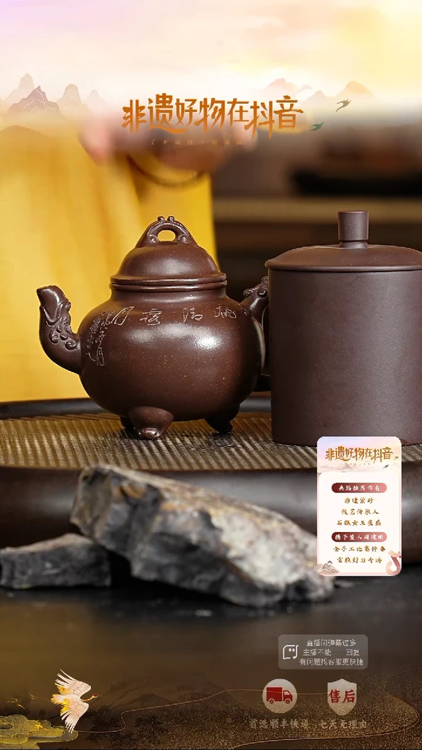 茶壶紫砂70 宜兴紫砂茶壶