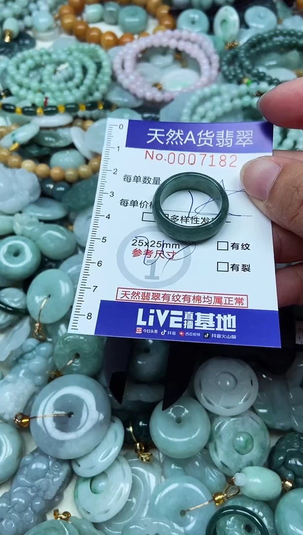 翡翠未镶嵌吊坠(不含链)翡翠