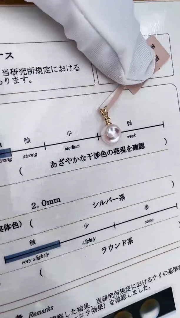 海水珍珠18K金镶嵌吊坠(赠链)8-8.5特选天女小兔子