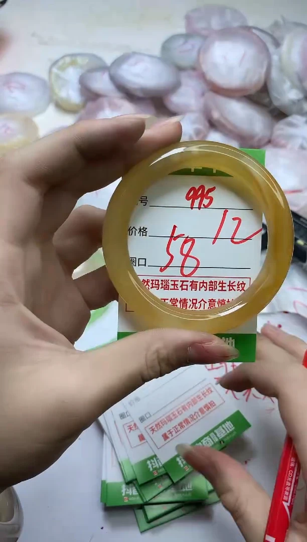 【闪购商品】玛瑙/玉髓手镯未镶嵌995