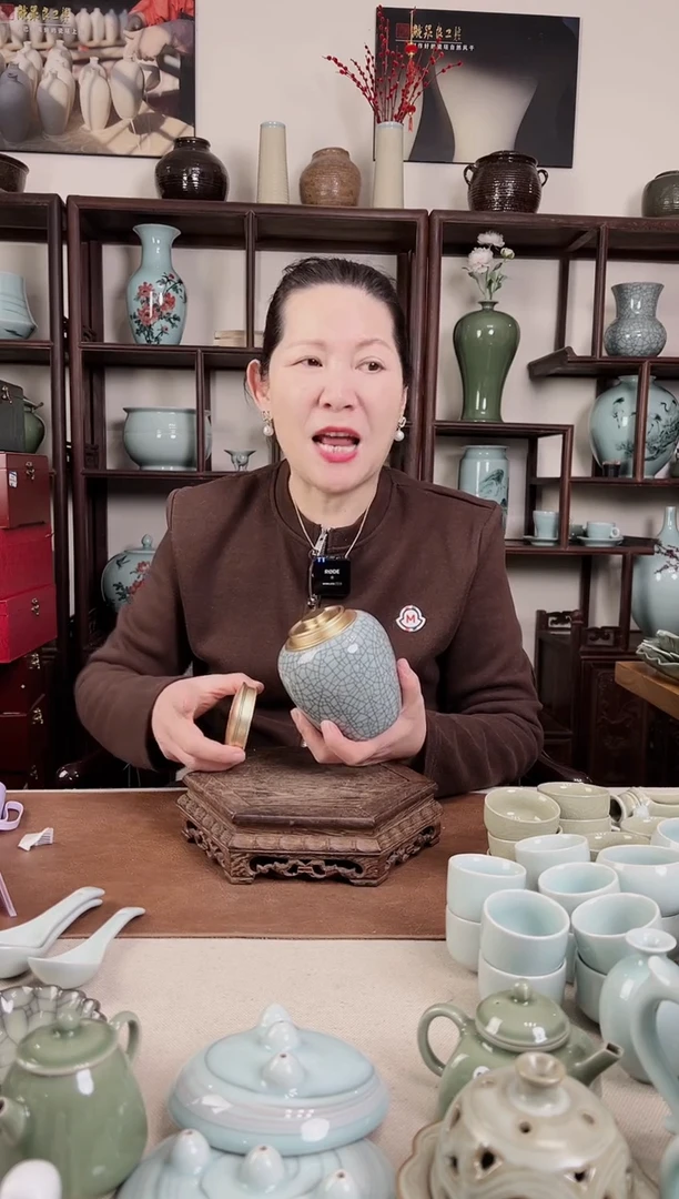 【闪购商品】杯青瓷 哥窑 茶叶罐