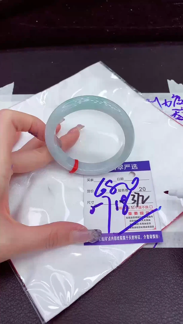 未镶嵌手镯翡翠1111111111