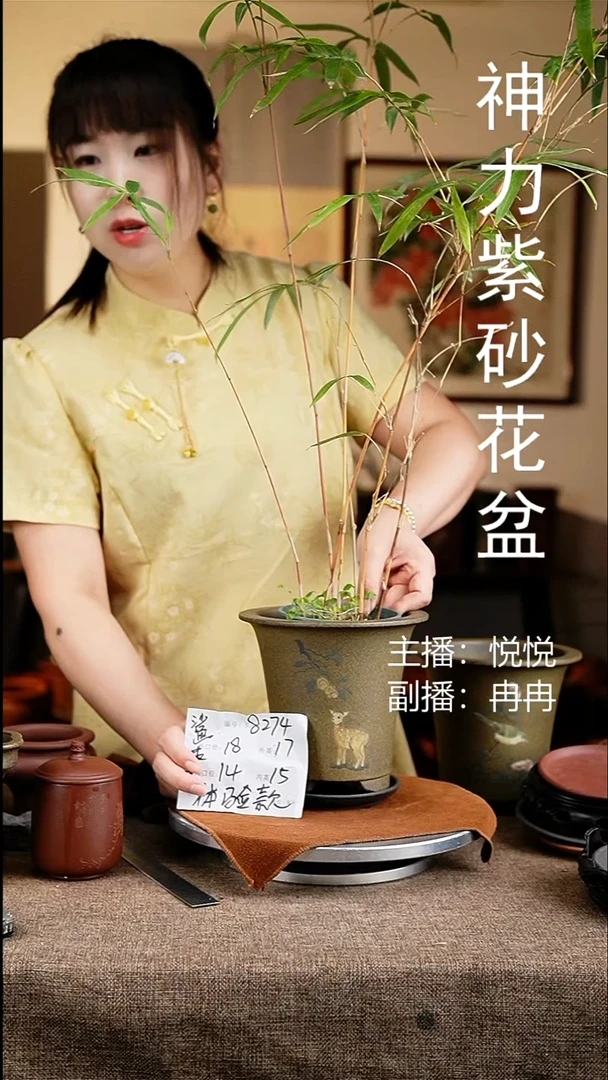 紫砂花盆花卉工艺8274+z