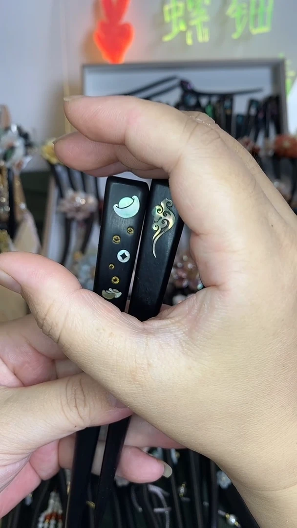 非金属木质懒***字18  美丽发簪  AB款