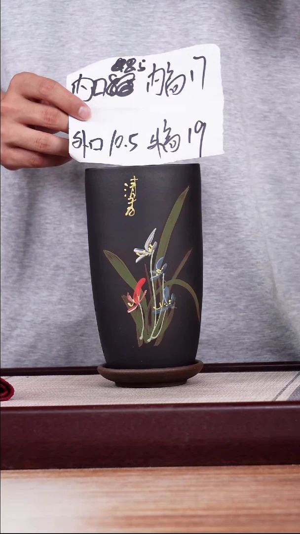 紫砂花盆黑泥粉浆笔筒一只带托
