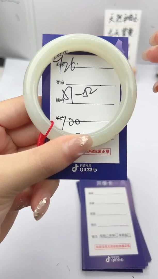 和田玉手镯未镶嵌微色差Y26