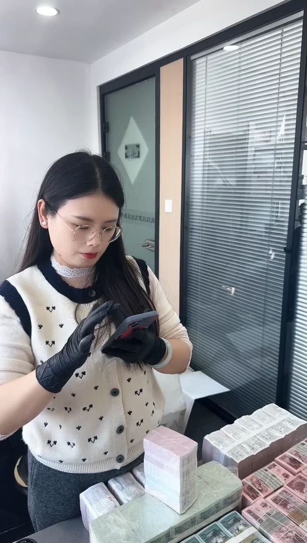 第四套人民币退市纸币 银行保真鉴定 05D