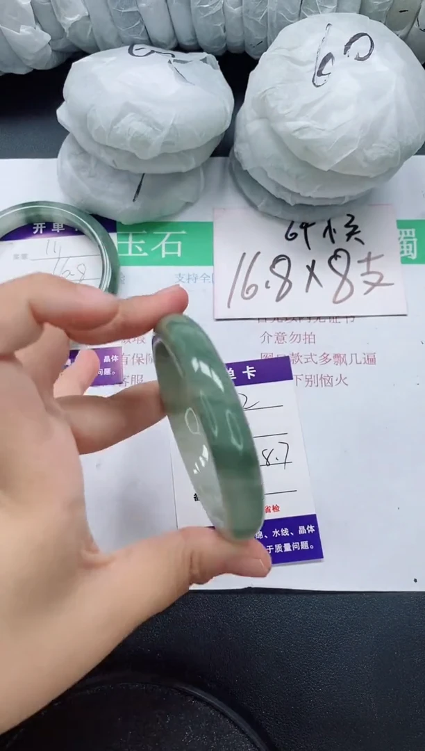 未镶嵌手镯石英质玉112/58-59