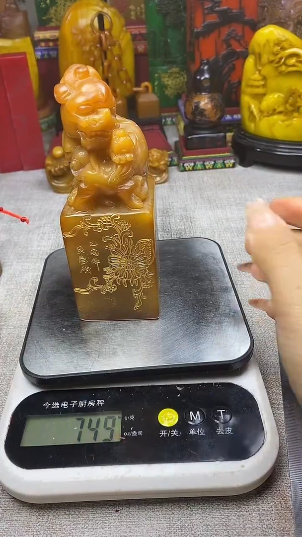 寿山石印石纯天然篆刻石料