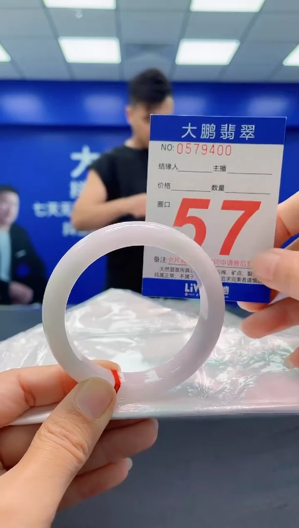 未镶嵌手镯翡翠AAAAAAAAA