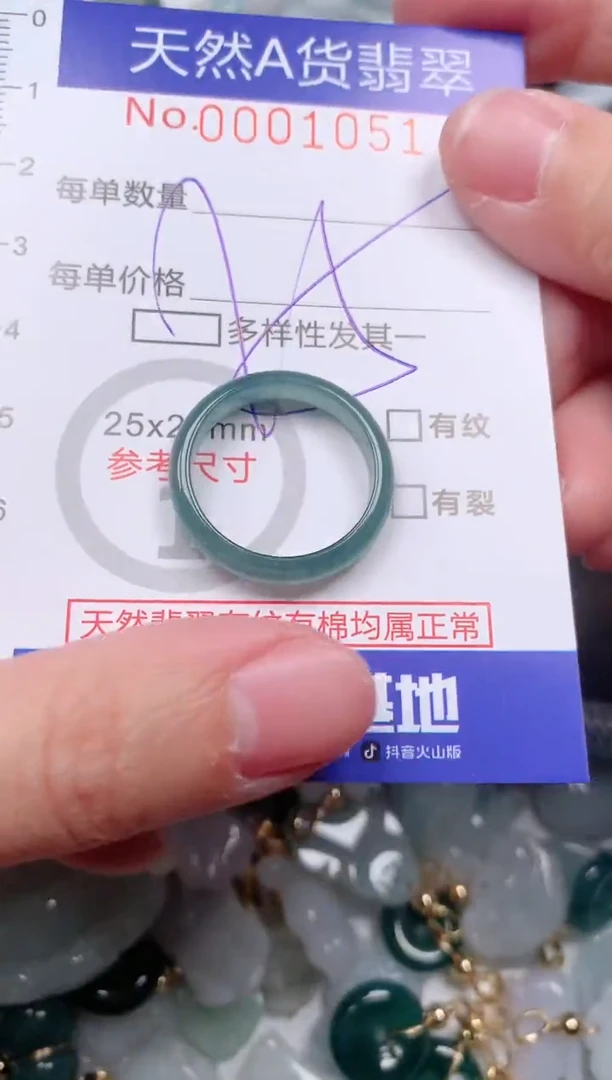 【闪购商品】翡翠挂件未镶嵌00001051