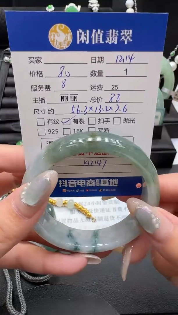 未镶嵌手镯翡翠翡翠手镯
