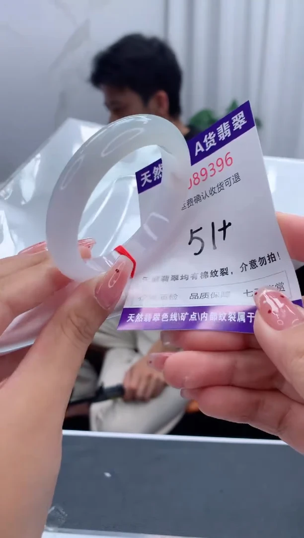 未镶嵌手镯翡翠天然缅甸A货翡翠