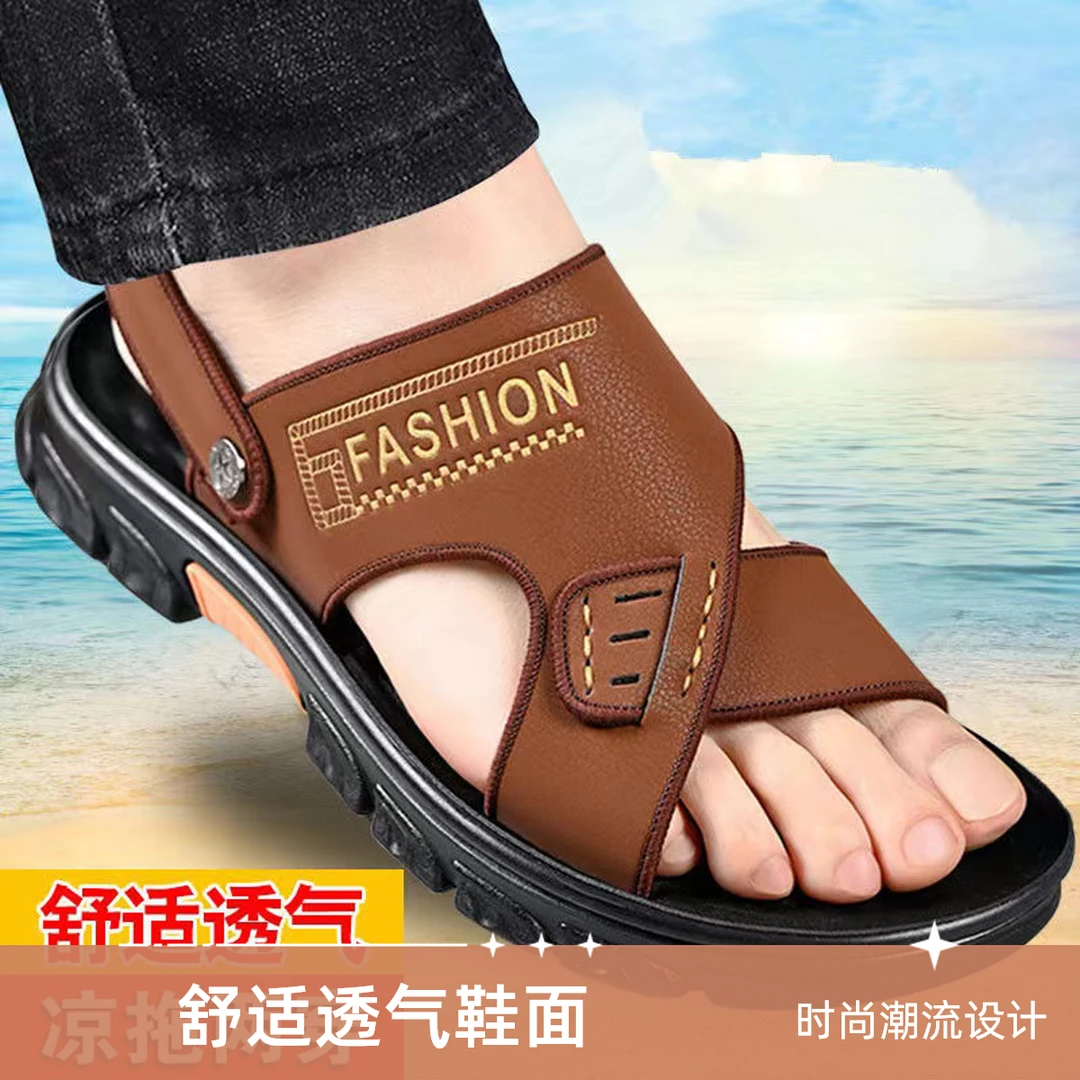 夏季凉鞋男士防滑软底夏季新款时尚休闲爆款耐磨外穿沙滩男凉拖鞋