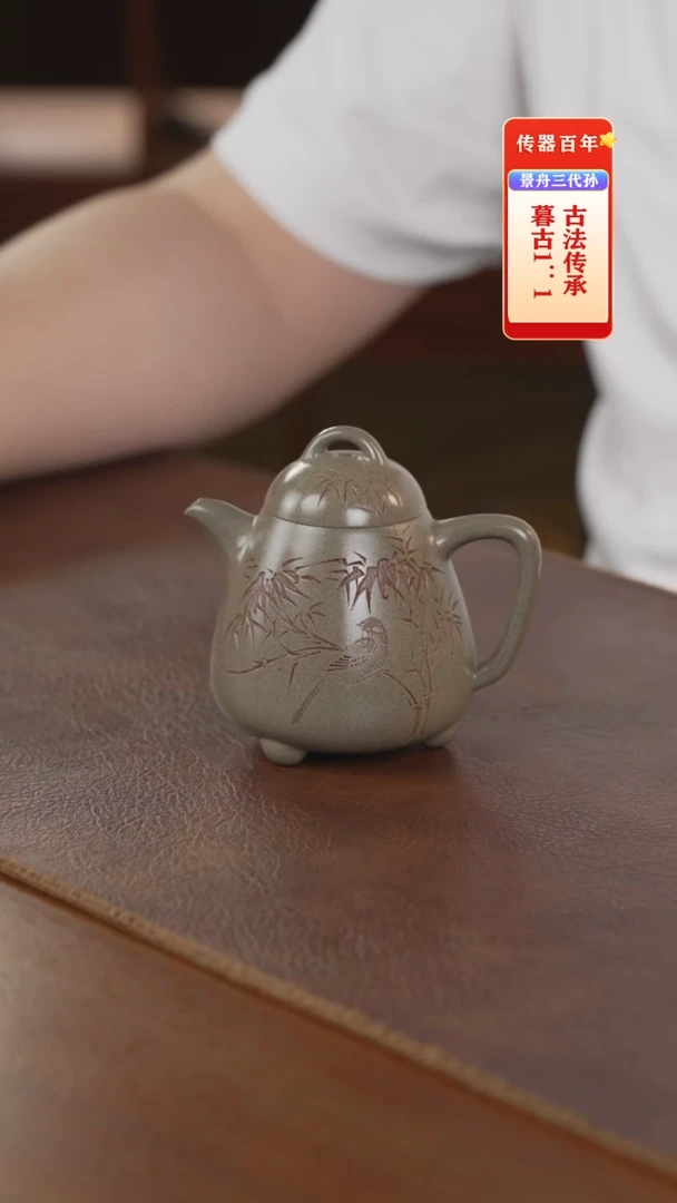 茶壶紫砂紫砂壶紫砂壶