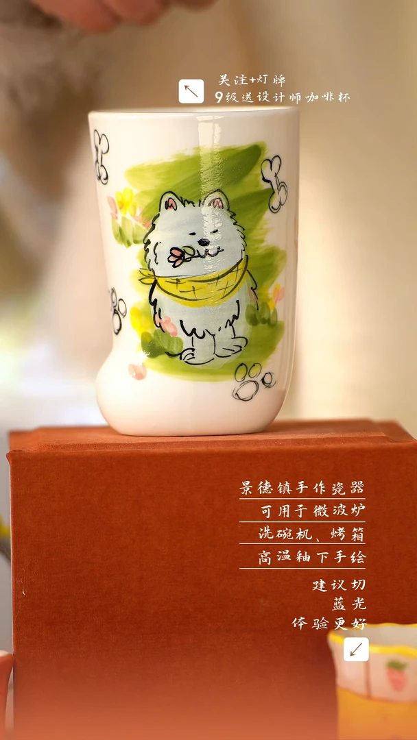 【闪购商品】清尘器物手工手绘瓷器