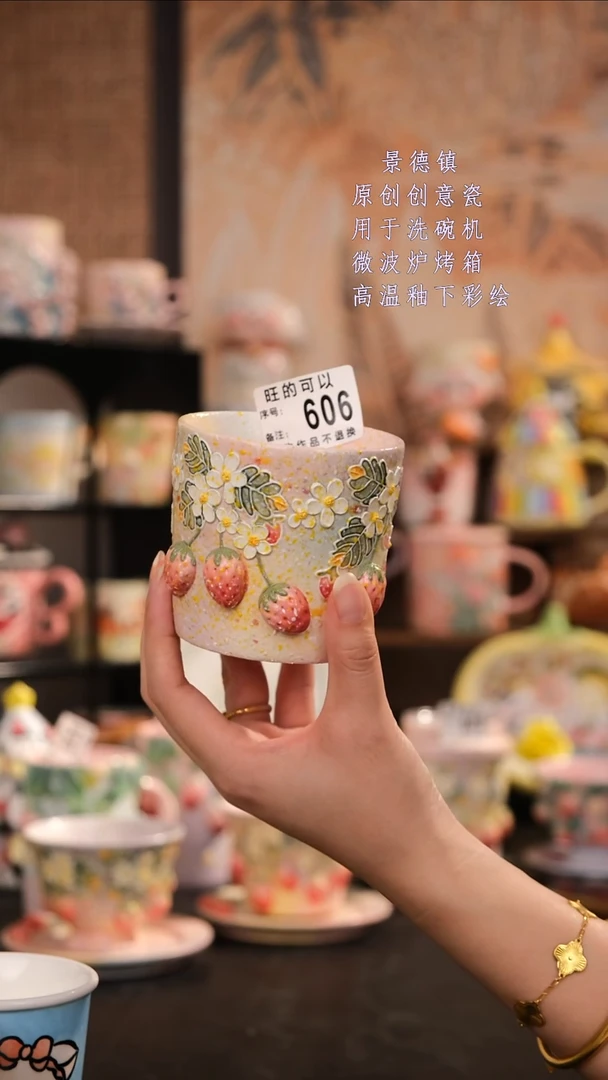 摆件旺的可以陶瓷设计师款