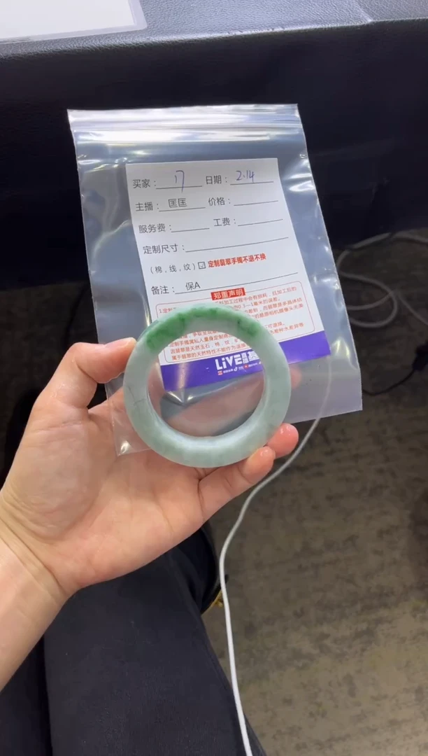 【闪购商品】定制翡翠手镯未镶嵌17定制手镯不退不换