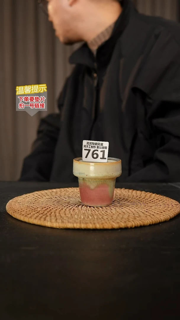 瓷片761 内口径约5  外高约6