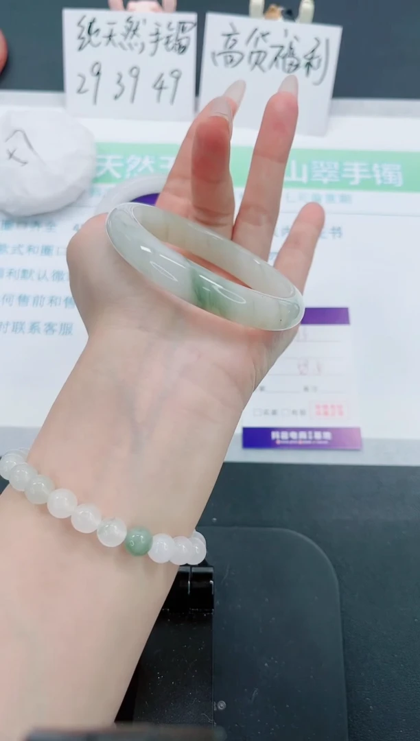 【闪购商品】石英质玉手镯未镶嵌313号-58.4圈