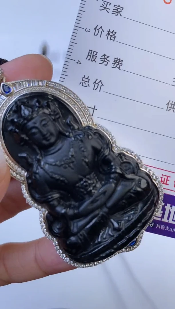 未镶嵌和田玉挂件寻****g300835