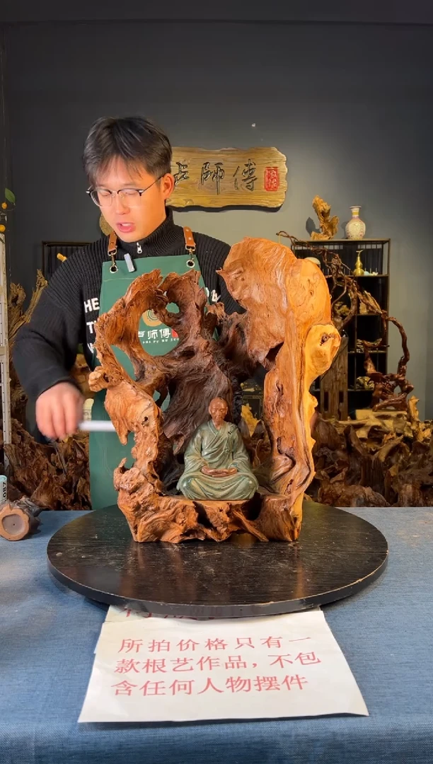 木卢师傅根艺作品（不包含人物摆件）