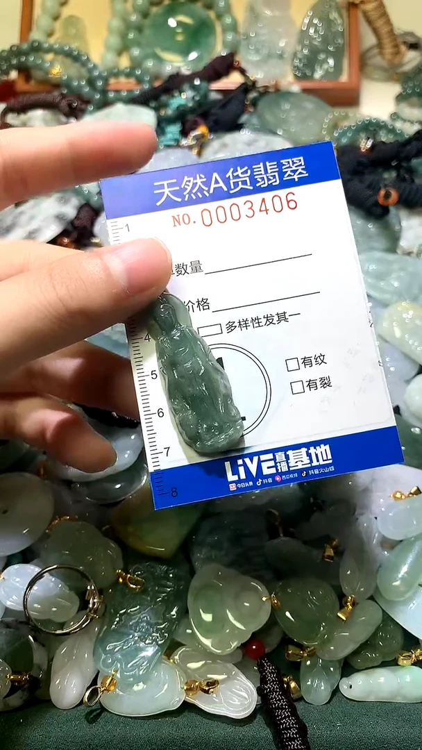 未镶嵌挂件翡翠1
