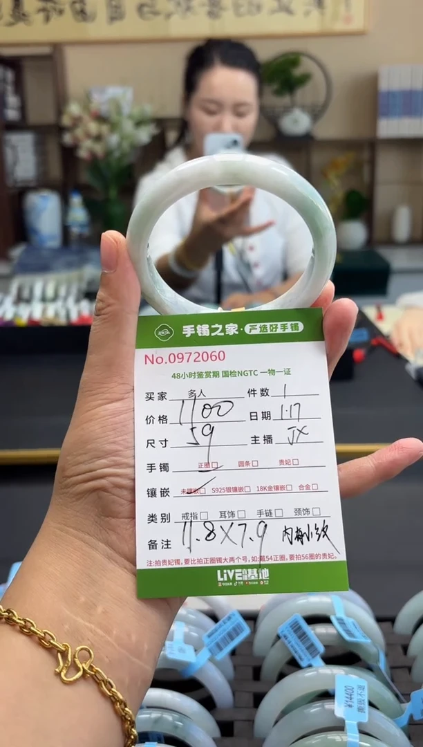 【闪购商品】翡翠手镯未镶嵌多人