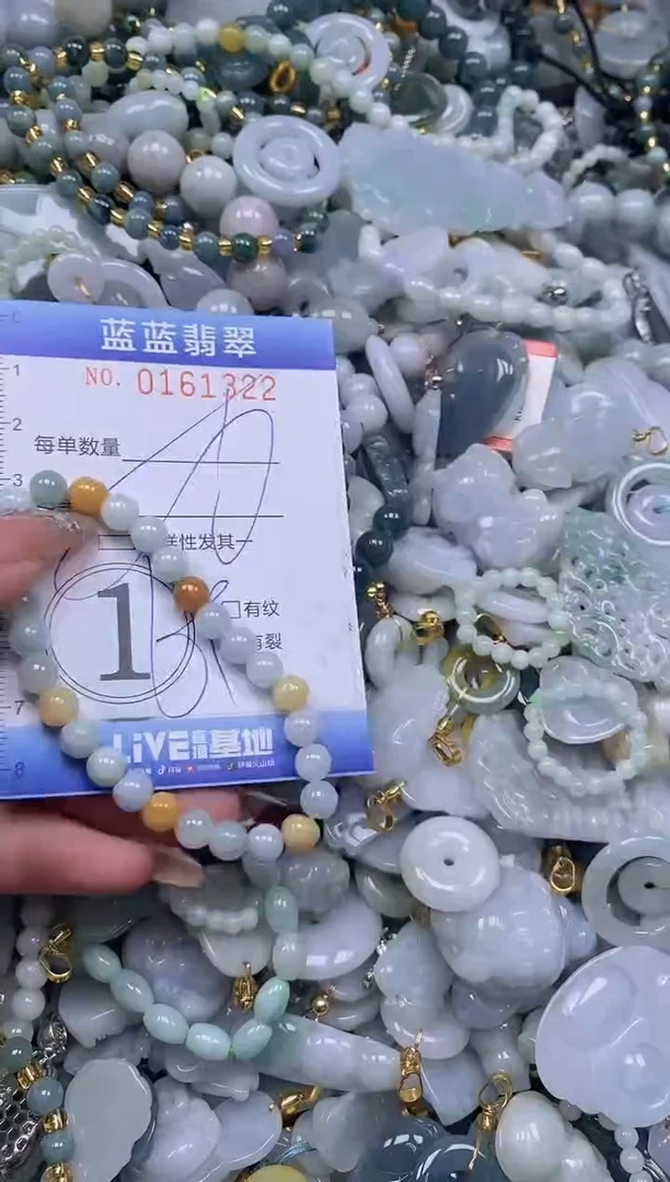 【闪购商品】翡翠颈饰未镶嵌闪购0161322多样性发其一