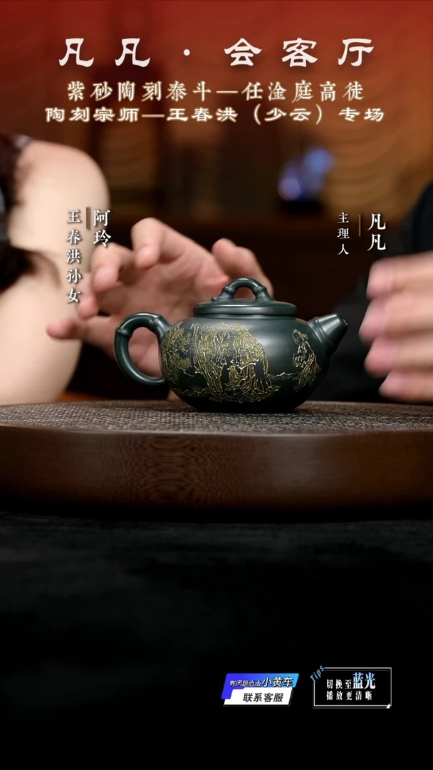 茶壶紫砂CJ王春洪85 竹节壶绿泥300cc