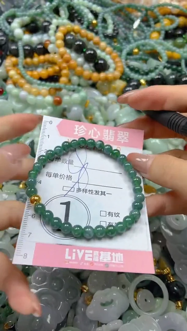 翡翠未镶嵌颈饰闪购0278119多样性发其一