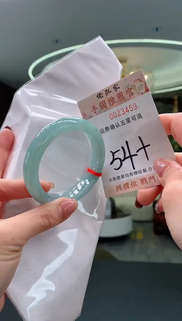 未镶嵌手镯翡翠天然缅甸A货翡翠