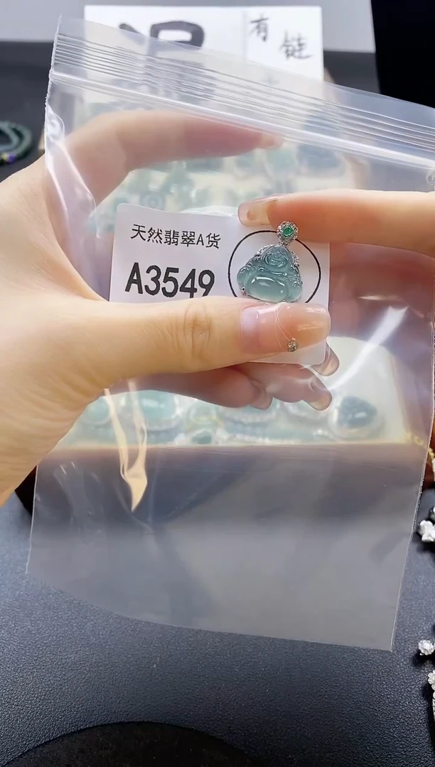 翡翠未镶嵌吊坠(赠链)天然翡翠A货