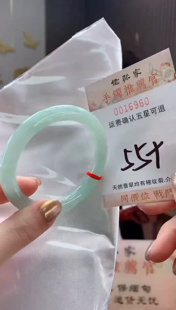 未镶嵌手镯翡翠天然缅甸A货翡翠