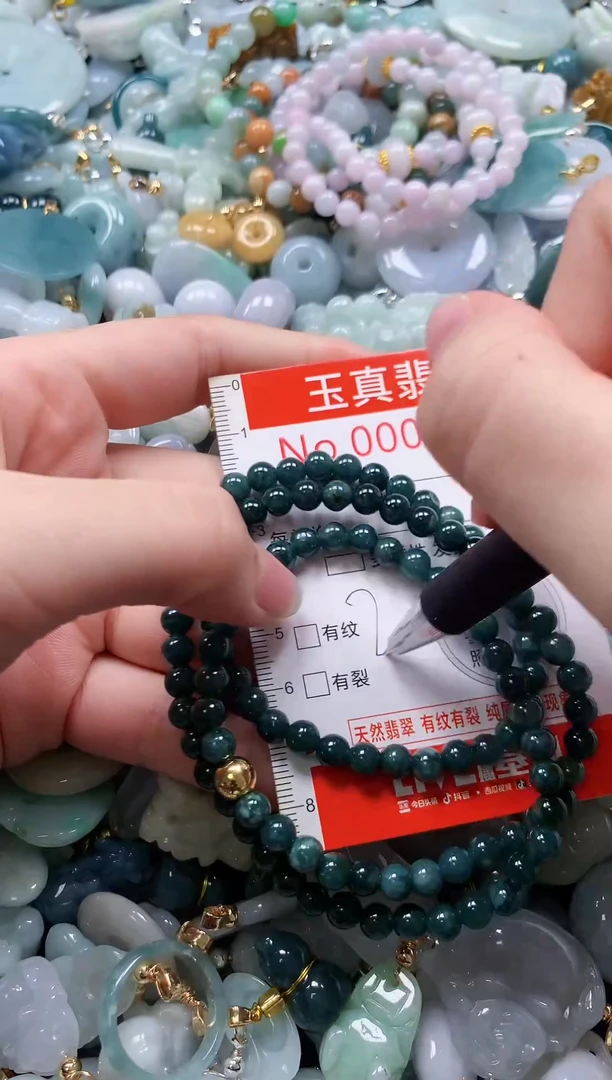 翡翠未镶嵌吊坠(不含链)7705