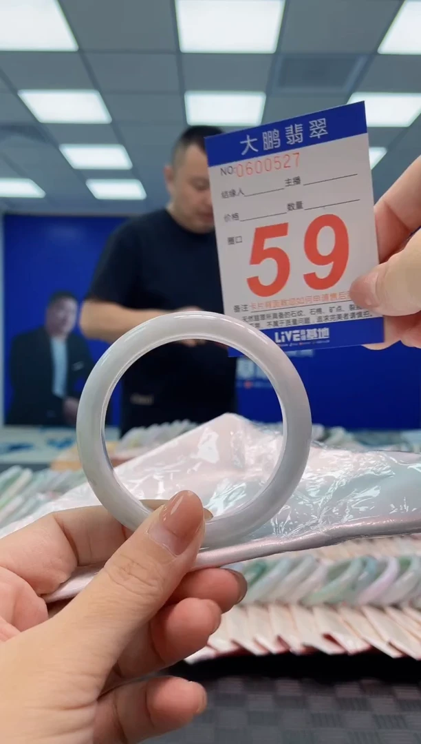 翡翠手镯未镶嵌AAAAAAAA