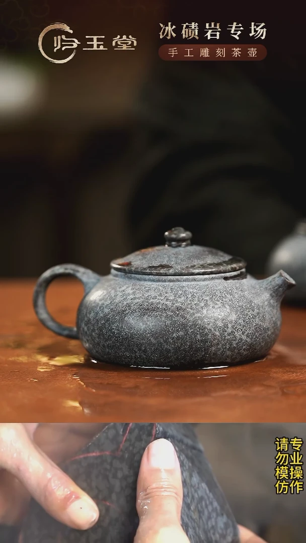 【闪购商品】中式冰碛岩重工雕刻鱼籽料透光寒江壶