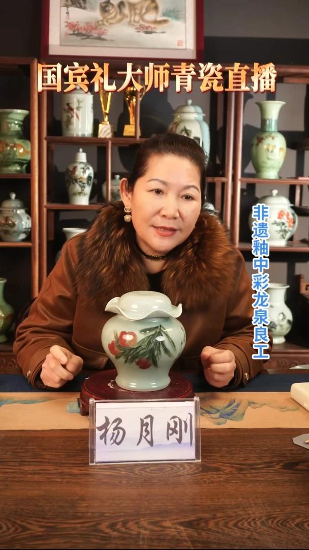 釉中彩 桃子画 荷叶盖罐L