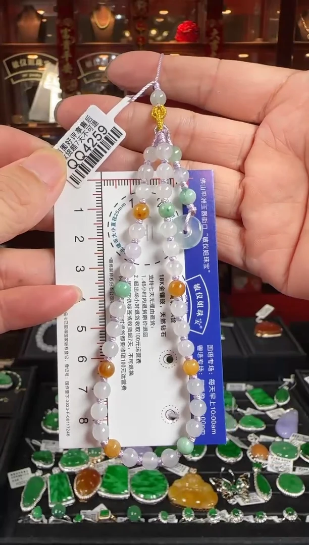翡翠未镶嵌颈饰QQ4259珠子手机绳