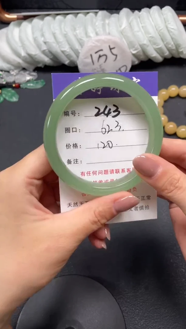 未镶嵌手镯石英质玉62.3