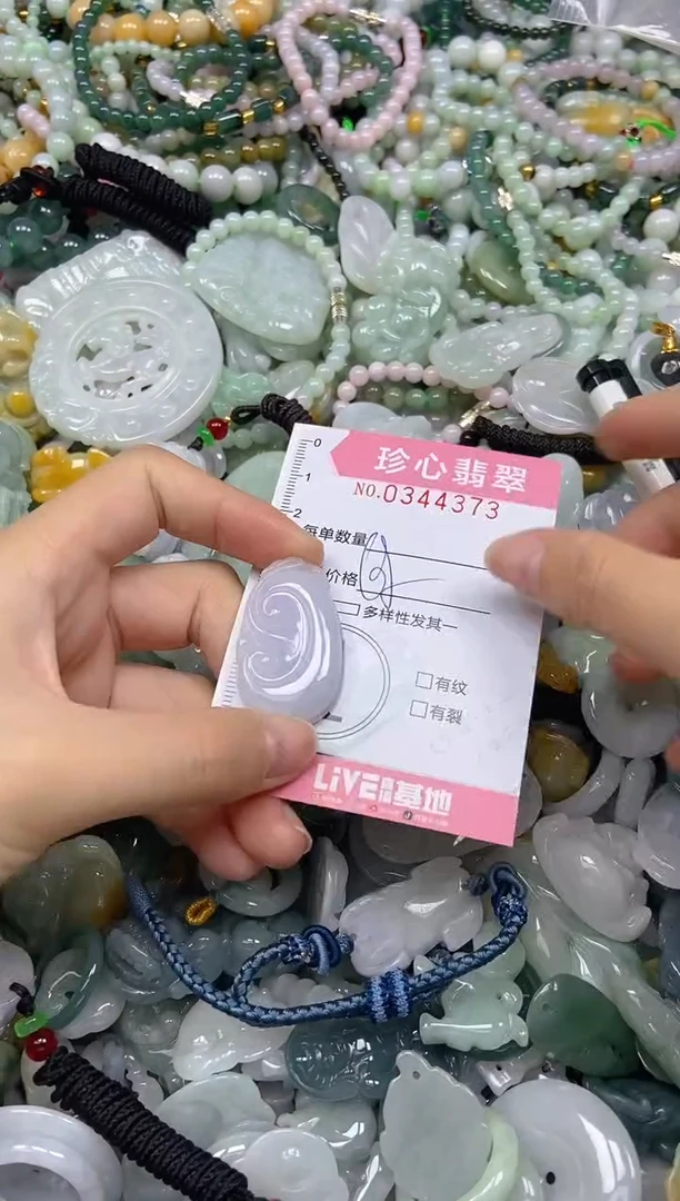 颈饰未镶嵌翡翠闪购0344373