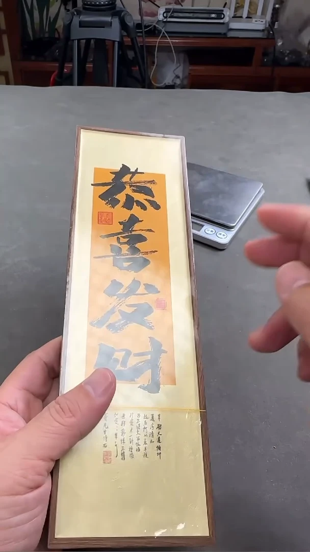 【闪购商品】白玉菩提吊坠563004-四合如意50g