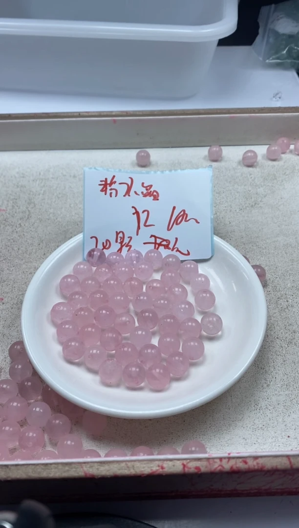 【闪购商品】水晶颈饰未镶嵌w932粉水晶10mm*20颗