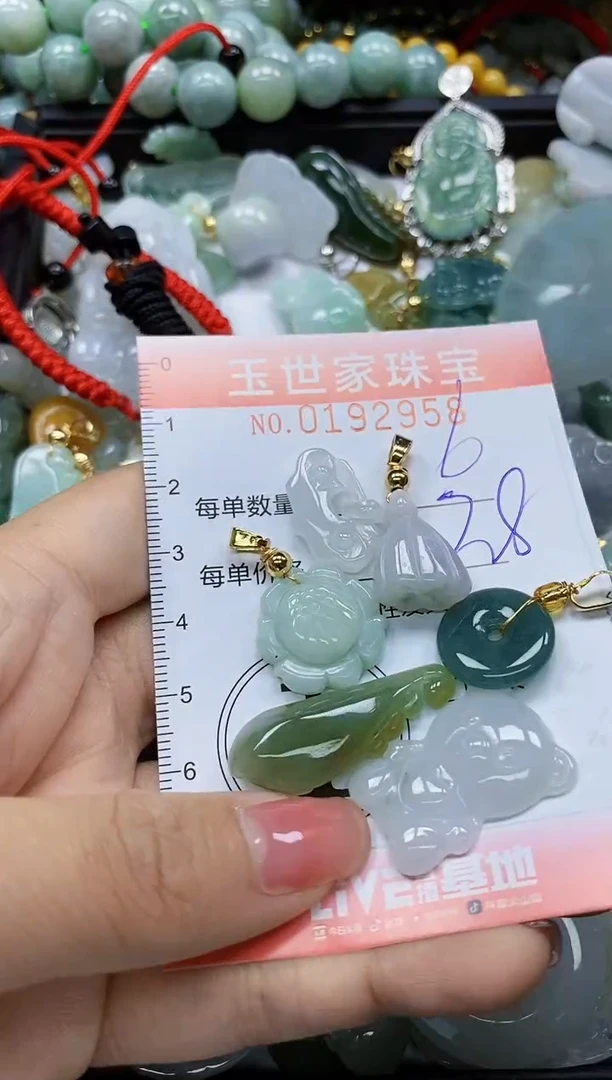 【闪购商品】翡翠颈饰未镶嵌闪购商品00192958