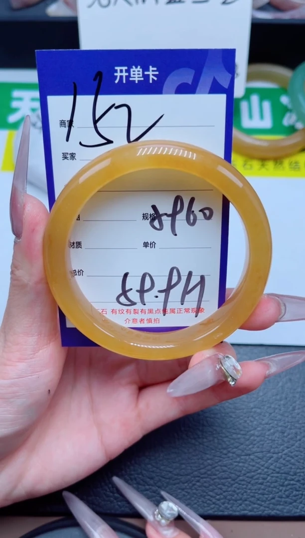 未镶嵌手镯石英质玉152-59