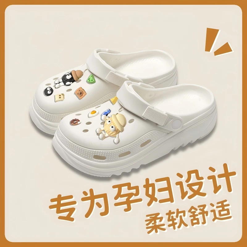 洞洞鞋男女款2025新款爆款夏季厚底凉鞋踩屎感防滑沙滩户外凉鞋