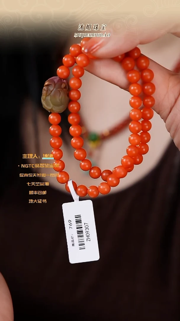 【闪购商品】南红玛瑙手串未镶嵌保山盐源双圈