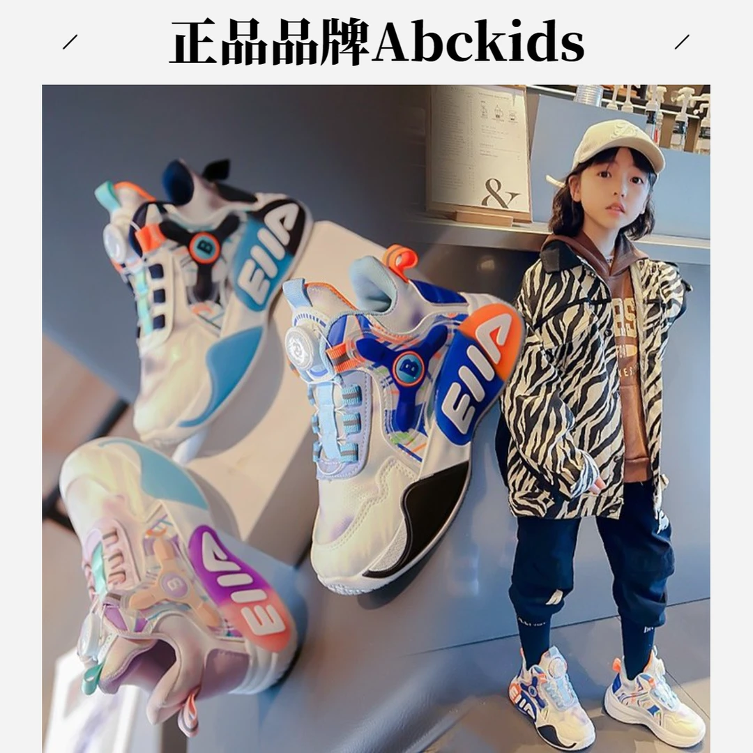 儿童篮球鞋2025春秋新款皮面跑步鞋旋转扣女童休闲童鞋